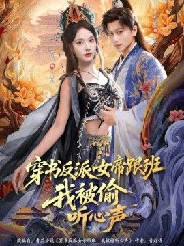 觉醒年代