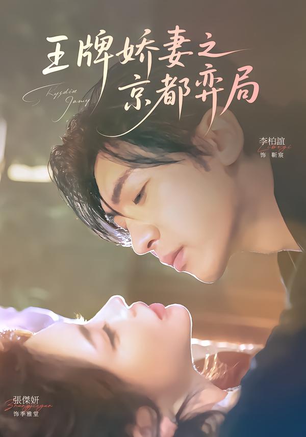 向往的生活7