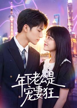 沙丘3预告