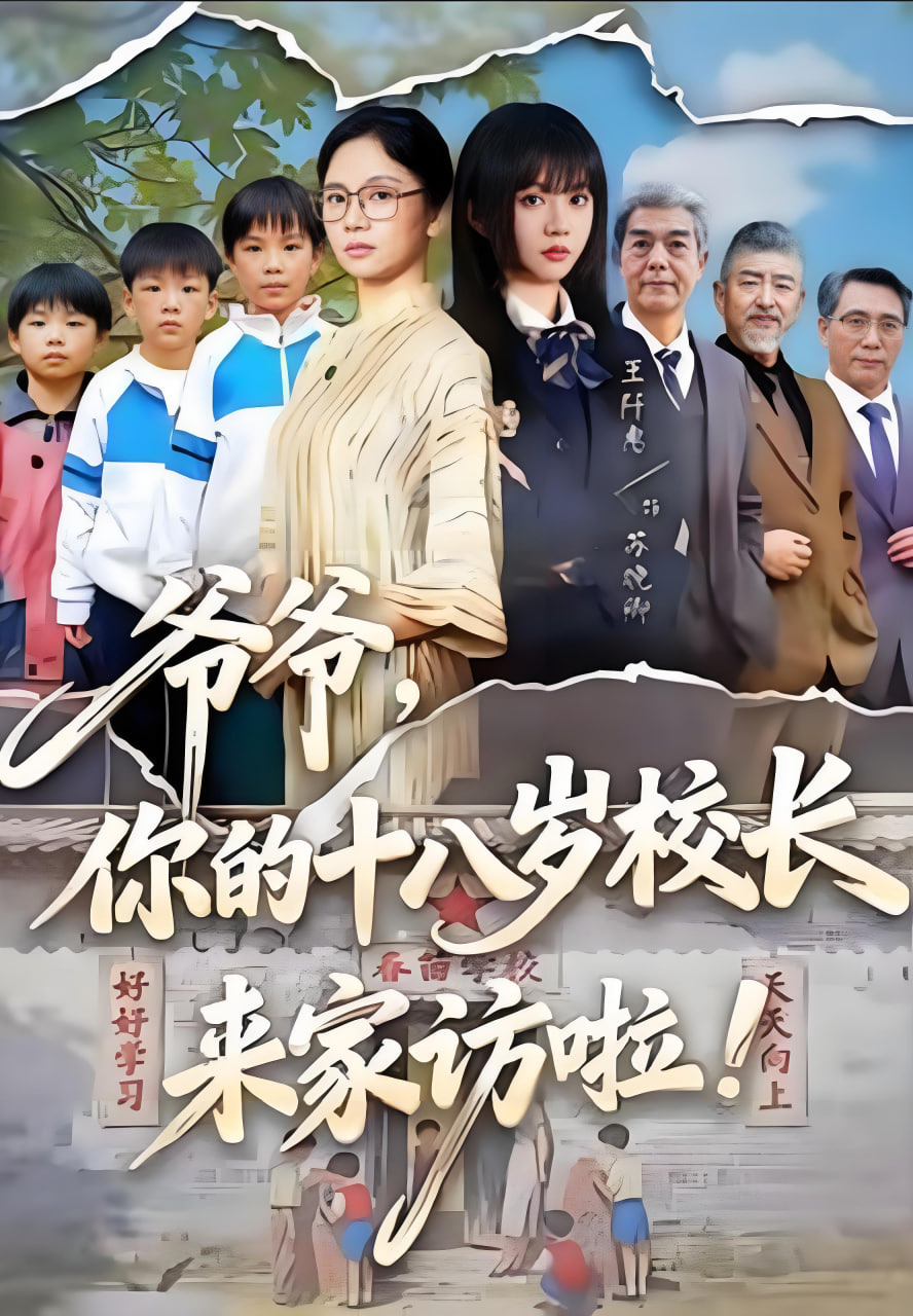 霸王别姬