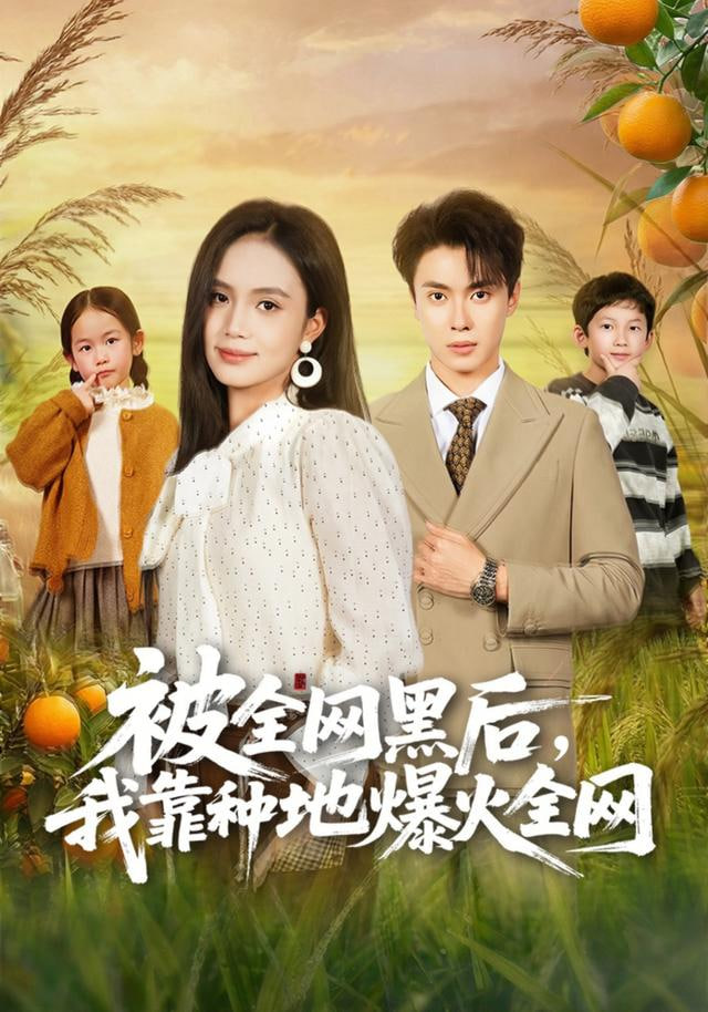 漫长的季节