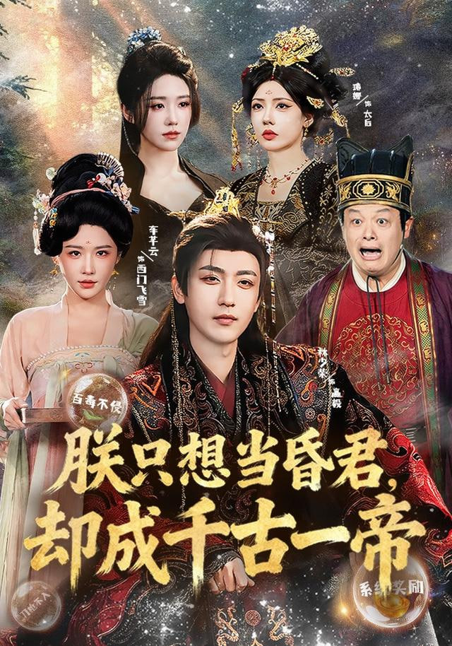 星球大战2